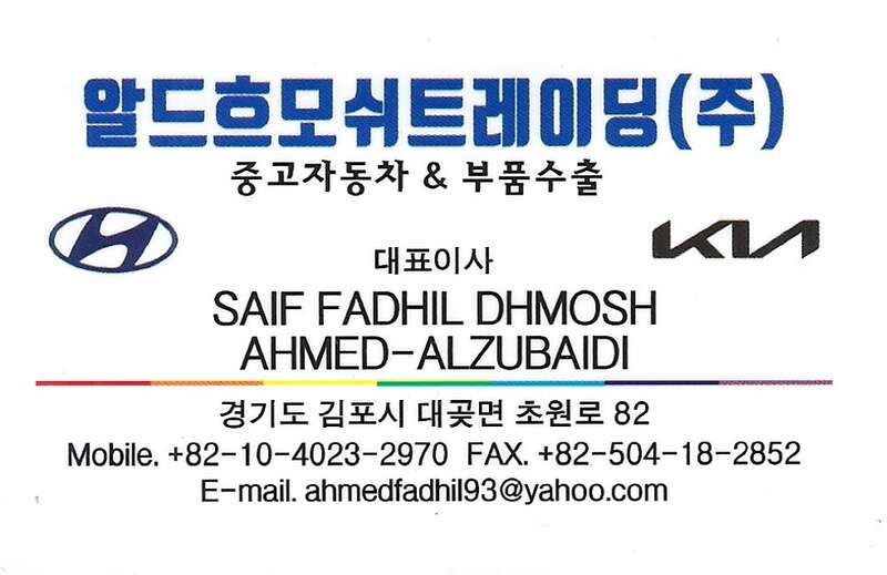 Business Card Korean