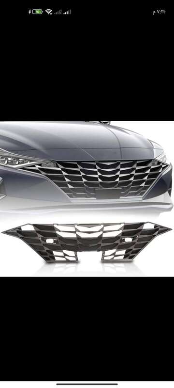 Grille